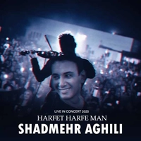 شادمهر حرفت حرف من ( اجرای کنسرت )