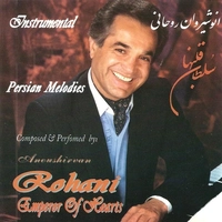 سلطان قلبها