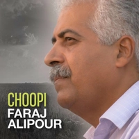 آلبوم فرج علیپور چوپی