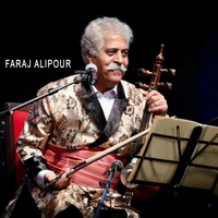 آلبوم فرج علیپور میراث