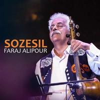 آلبوم فرج علیپور سوزسیل