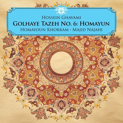 آلبوم حسین قوامی گلهای تازه شماره ۶ : همایون