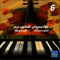 آلبوم جواد معروفی جواد معروفی همایون خرم ۶