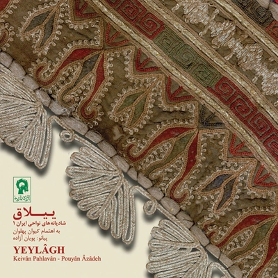 آلبوم کیوان پهلوان و پویان آزاده ییلاق