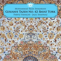 آلبوم محمد رضا شجریان گلهای تازه شماره ۴۲ : بیات ترک