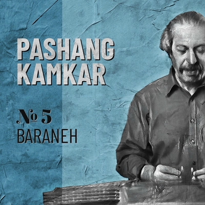 آلبوم پشنگ کامکار بارانه