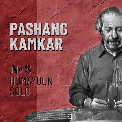 آلبوم پشنگ کامکار همایون سولو