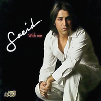 آلبوم سعید علیزاده با من