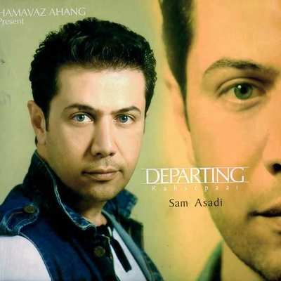 آلبوم سام اسدی رهسپار