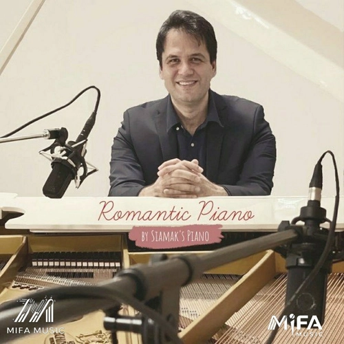 سیامک پیانو