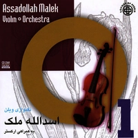 تکنوازی  ویولن 1