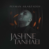 پیمان عرب زاده جشن تنهایی