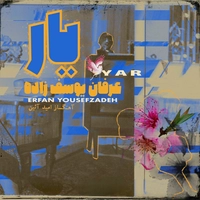 عرفان یوسف زاده یار