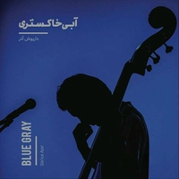 آبی خاکستری