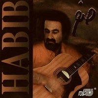 آلبوم حبیب صفر