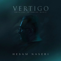 آلبوم حسام ناصری سرگیجه