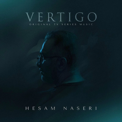 آلبوم حسام ناصری سرگیجه