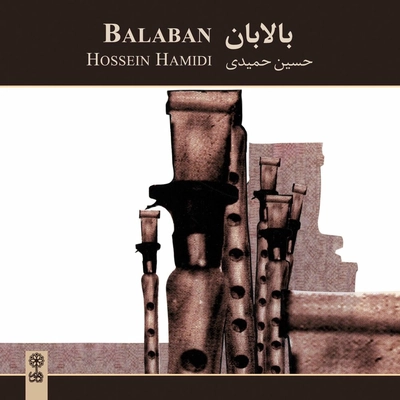 آلبوم حسین حمیدی بالابان