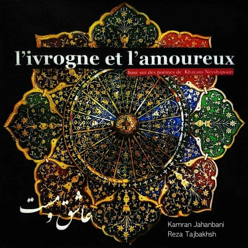 کامران جهانبانی