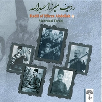 آلبوم مهرداد طالبی ردیف میرزا عبداله ۲