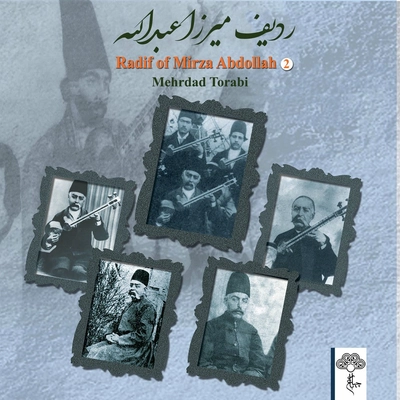 آلبوم مهرداد طالبی ردیف میرزا عبداله ۲