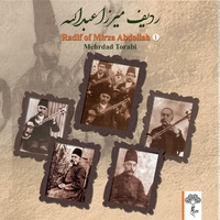 آلبوم مهرداد ترابی ردیف میرزا عبداله ۱