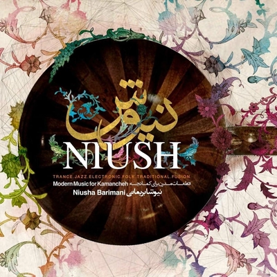 آلبوم نیوشا بریمانی نیوش