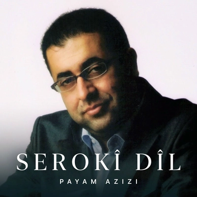 آلبوم پیام عزیزی سه روکی دل