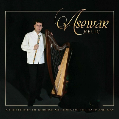 آلبوم تارا جاف آسوار