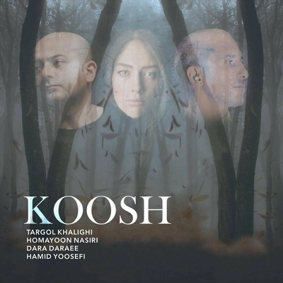 ترگل خلیقی و همایون نصیری کوش