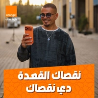 عمرو دیاب نقصاک القعده