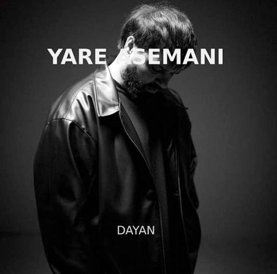 دایان یار آسمانی