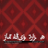 هزار توی قفقاز