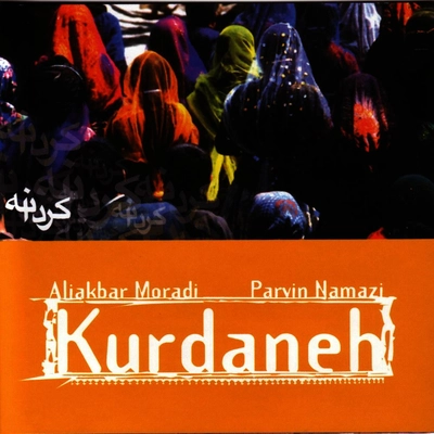 آلبوم علی اکبر مرادی کردانه