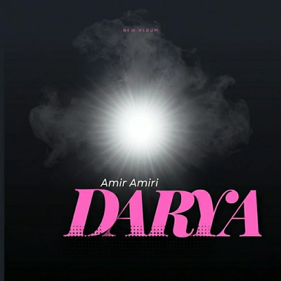 آلبوم امیر امیری دریا