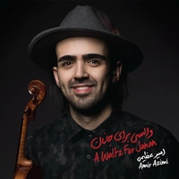 والسی برای جانان