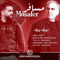 امیر امیری