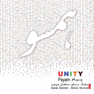 آلبوم بابک مداح همسو