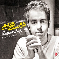 آرش بادپا