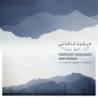 فرشید کاشانی رد این روزا