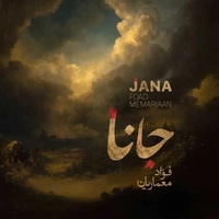 فواد معماریان جانا