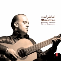 خاطرات ۱