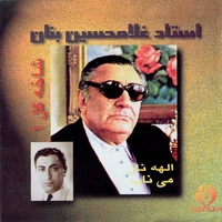 شاخه گل ۱ ( الهه ناز )