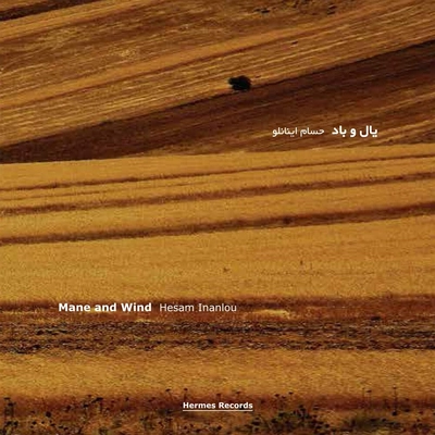 آلبوم حسام اینانلو یاد و باد