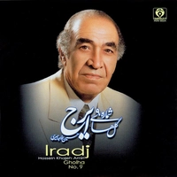 آلبوم ایرج گلهای شماره ۹