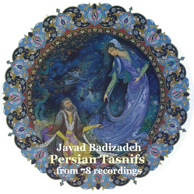 آلبوم جواد بدیع زاده تصنیف های فارسی از  ضبط های صفحه ۷۸ دور