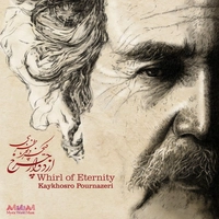 آلبوم کیخسرو پور ناظری از دوار چرخ