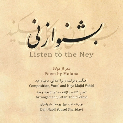 مجید وحید بشنو از نی