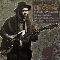 مسعود فیاض زاده گوشه لب