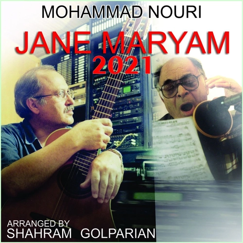 شهرام گلپریان